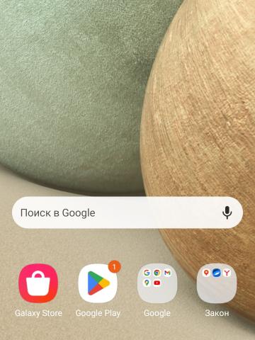 Флора фото 2